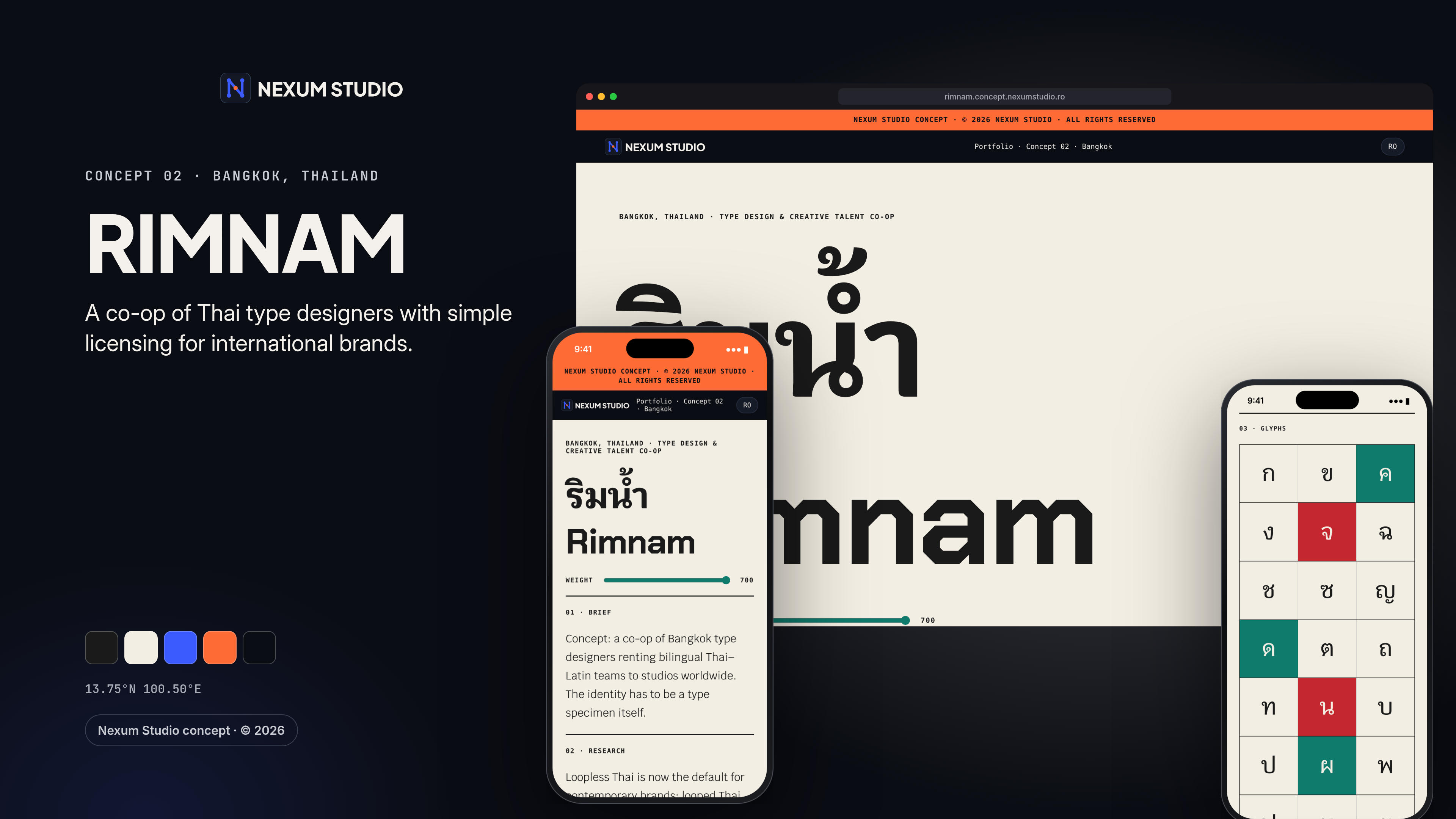RIMNAM: hero image